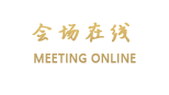 广州黄金庭宾馆